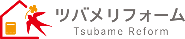 愛知県豊橋市のトイレ・給湯器の工事はツバメリフォームへ